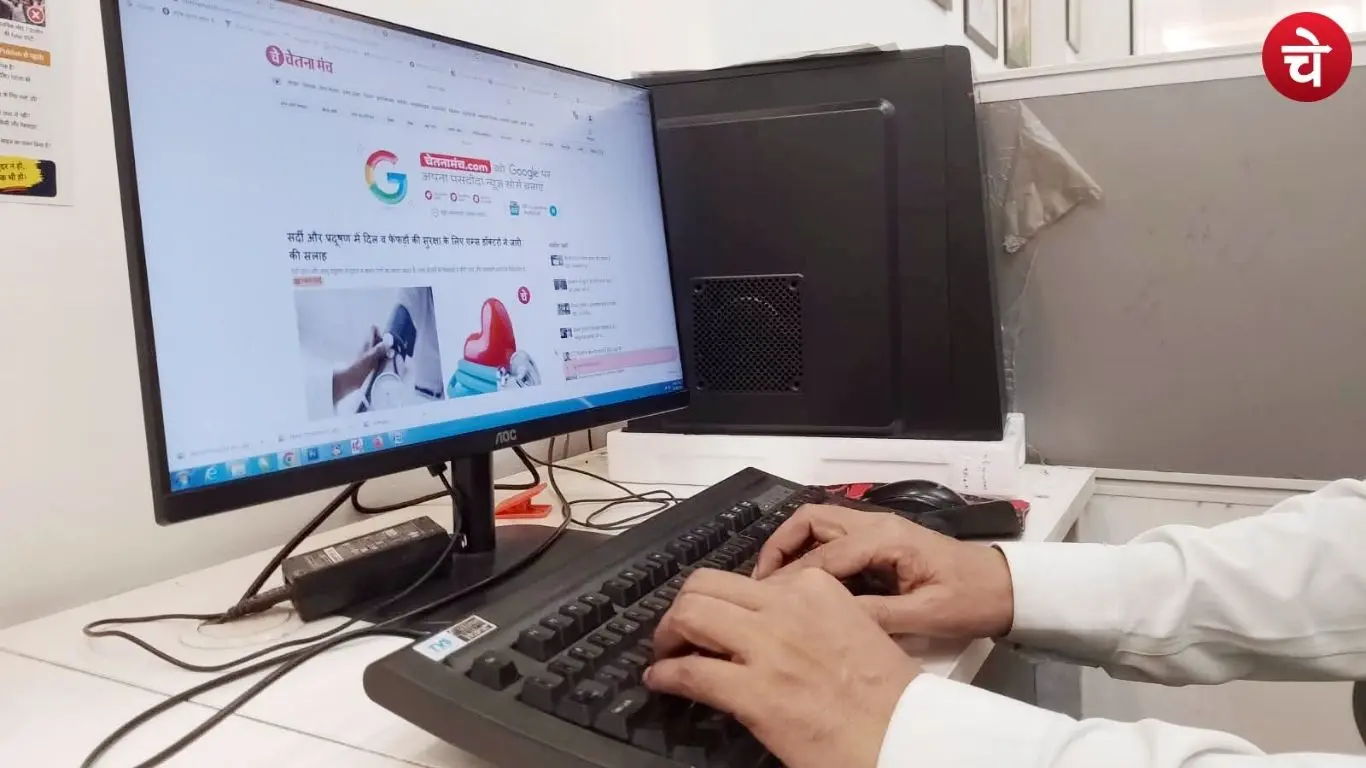 Computer based test